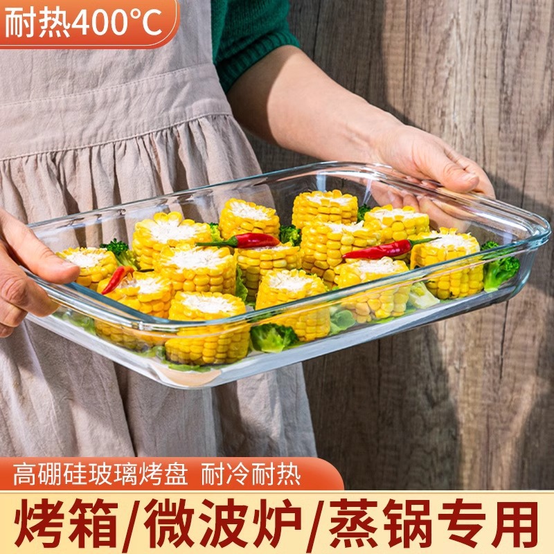 高硼硅玻璃隔断烤盘长方形带隔断高硼硅耐热微波炉烤箱两分隔烤盘产品图