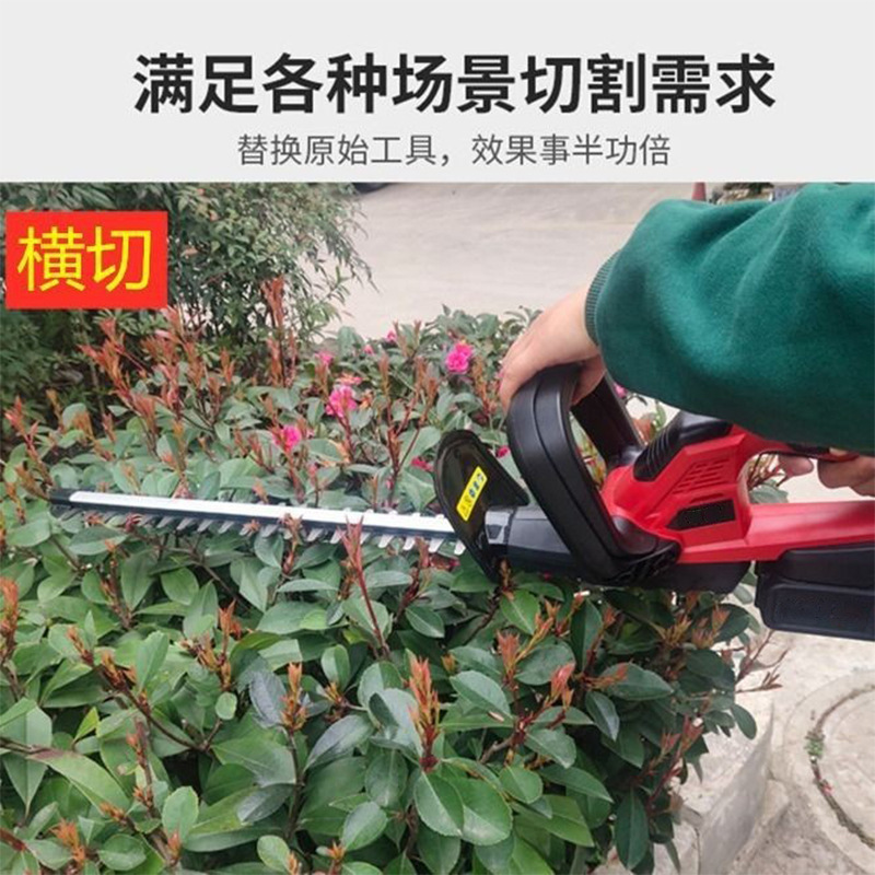 新款锂电绿篱机修枝修茶树家用园林便捷轻巧绿篱机神器