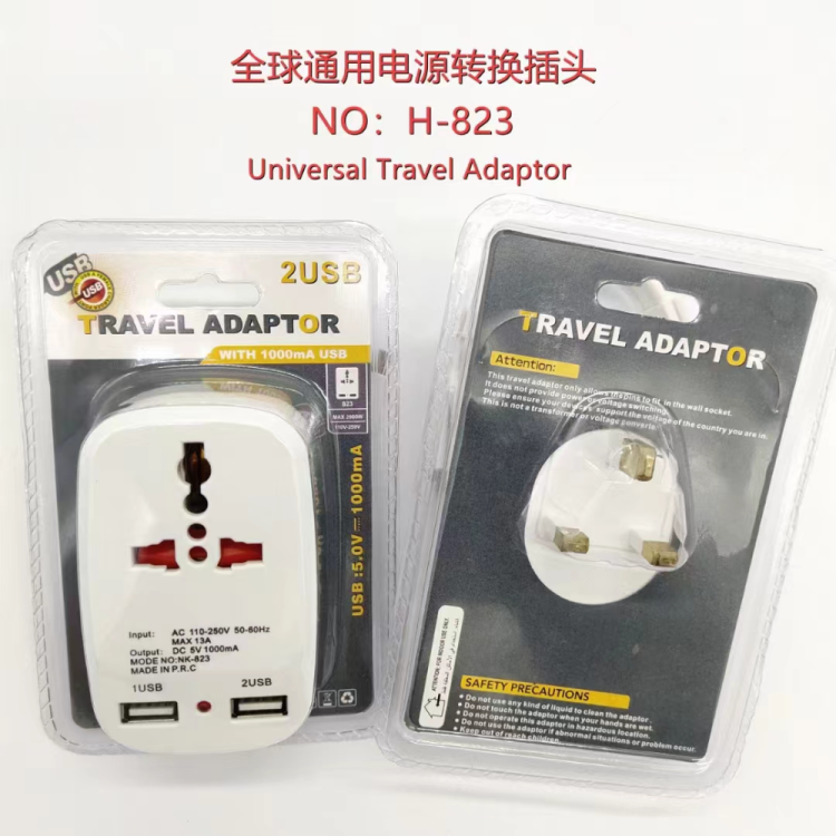 印度尼西亚转换头/转接插头/插座转换器/转接头插座/俄罗斯白底实物图