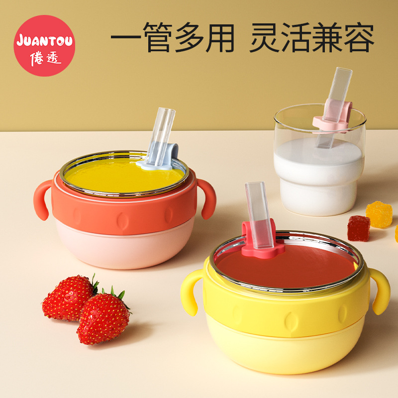 宝宝喝汤神器婴儿喝粥吸管杯配件带儿童辅食硅胶碗非一次性 details Picture