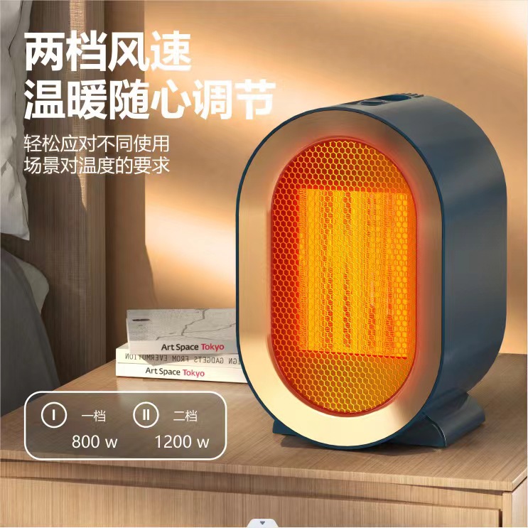 小Q暖风机大功率迷你桌面取暖器陶瓷PTC加热器办公家用小Q取暖器