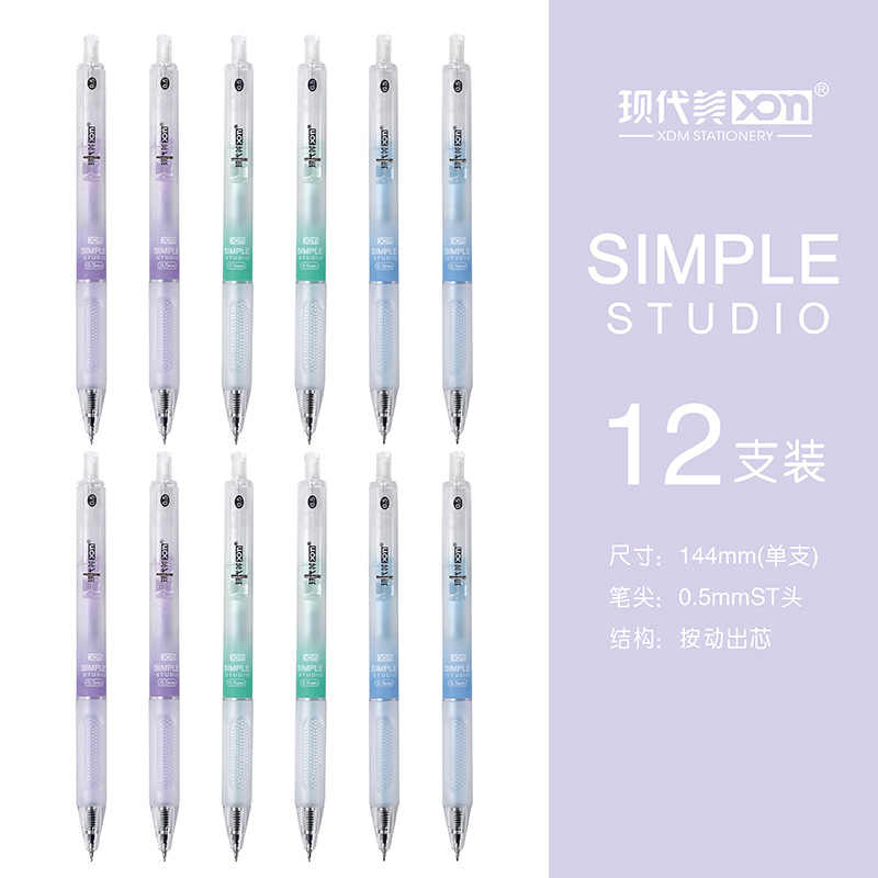 中性笔/按动笔/书写工具/三菱中性笔/中性笔0.7mm白底实物图