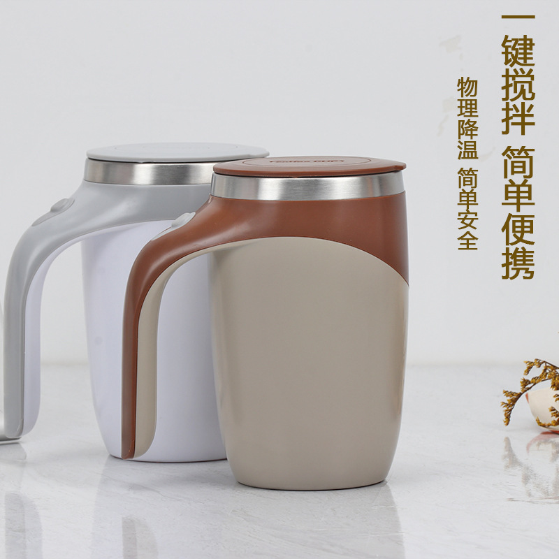 Amazon cross-border mixing cup, fully automatic mixing cup, portable and lazy rotating electric stainless steel cup Item Picture