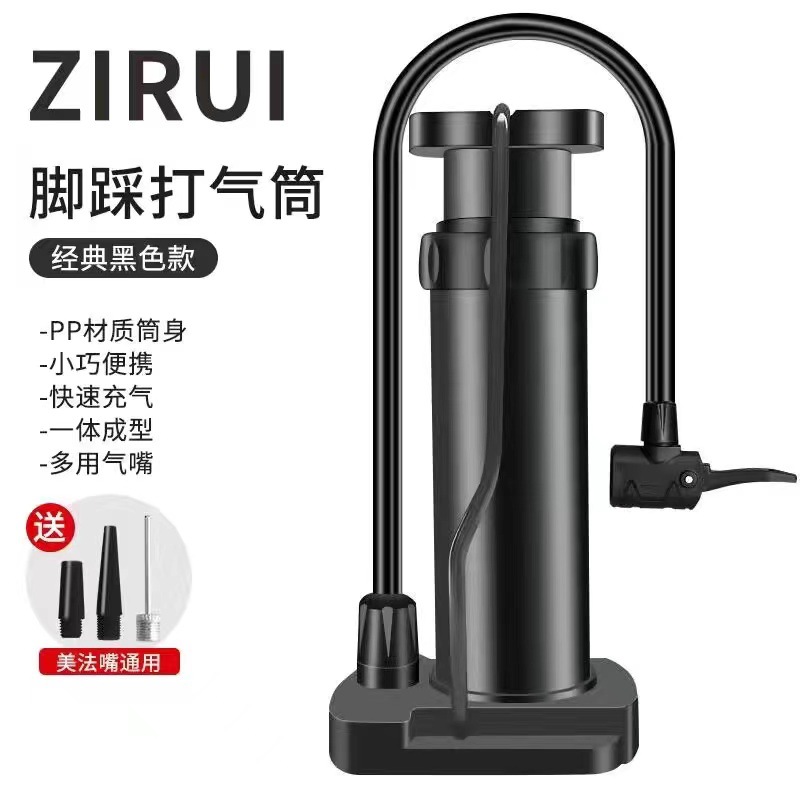Factory direct sales of foot-operated air pumps, household general-purpose new high-pressure air pumps, electric batteries, basketball portable air tubes Item Picture