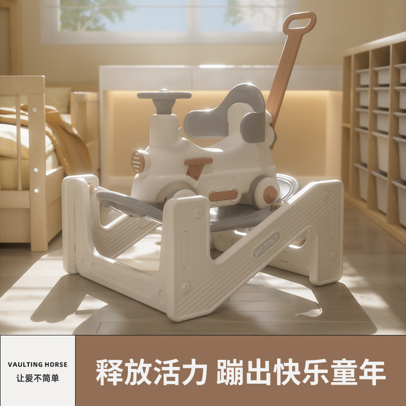 Indoor rocking horse, multi-functional anti-rollover toy for home use, children's and babies, rocking horse, one-year-old baby, three-in-one rocking horse