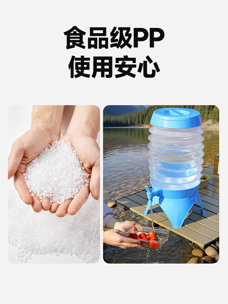 折叠水袋实物图