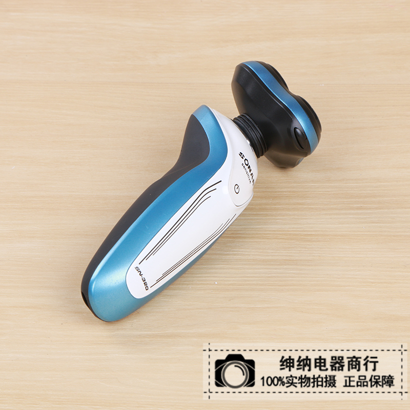 多功能剃须刀防水进口旋转三刀头充电式电动剃须刀