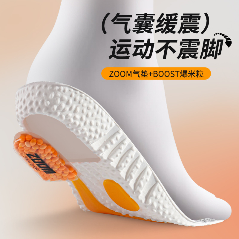 龙泉产鞋垫/鞋垫/鞋垫男女冬季舒适/中药姜发热鞋垫/ugg鞋垫羊毛细节图