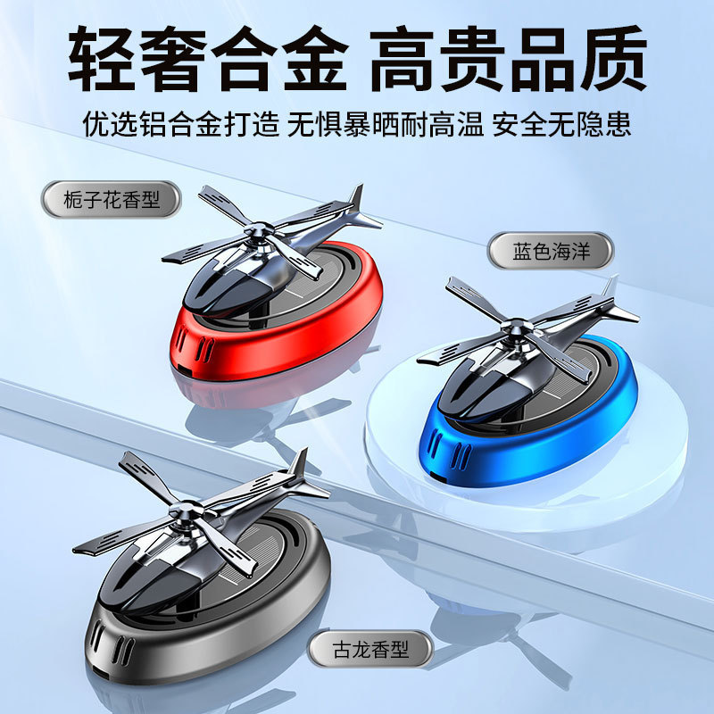 汽车摆件/汽车内饰挂摆件/车载车摆件/摆件弥勒佛/车载滑板熊产品图