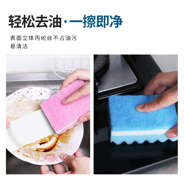 高密彩色海绵擦 三层波浪洗碗百洁布 厨房清洁去污细节图
