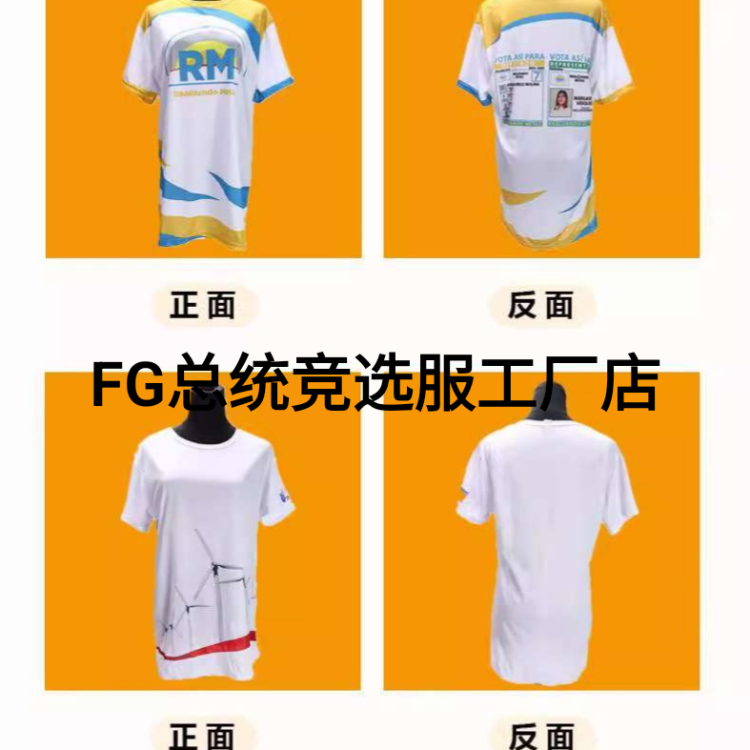 Create the image of an election winner. Cross-border presidential campaign uniforms, advertising shirts, Polo T-shirts. Special offers for large quantities Item Picture
