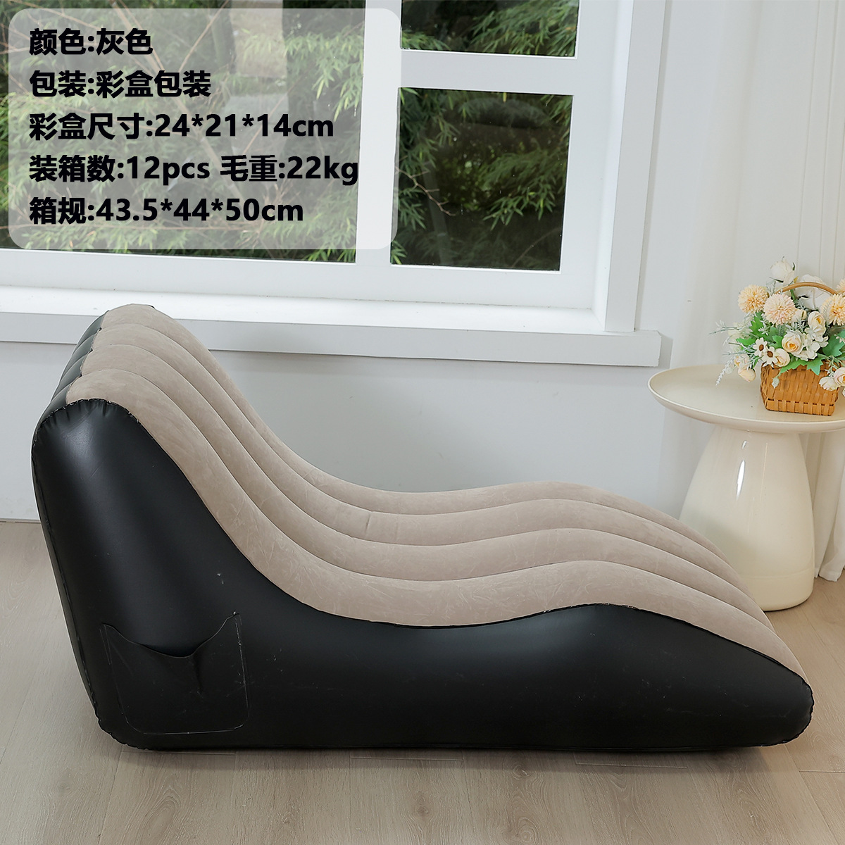 New inflatable sofa, wave lounge chair, pvc flocked inflatable lazy sofa, foldable single sofa in stock Item Picture