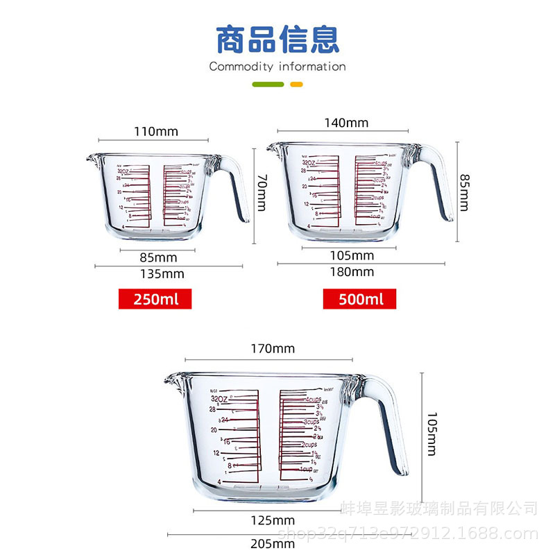 Large-capacity glass measuring cup with scale, high-temperature resistant baking kitchen, milliliter measuring water cup, egg beating upgraded and thickened Item Picture