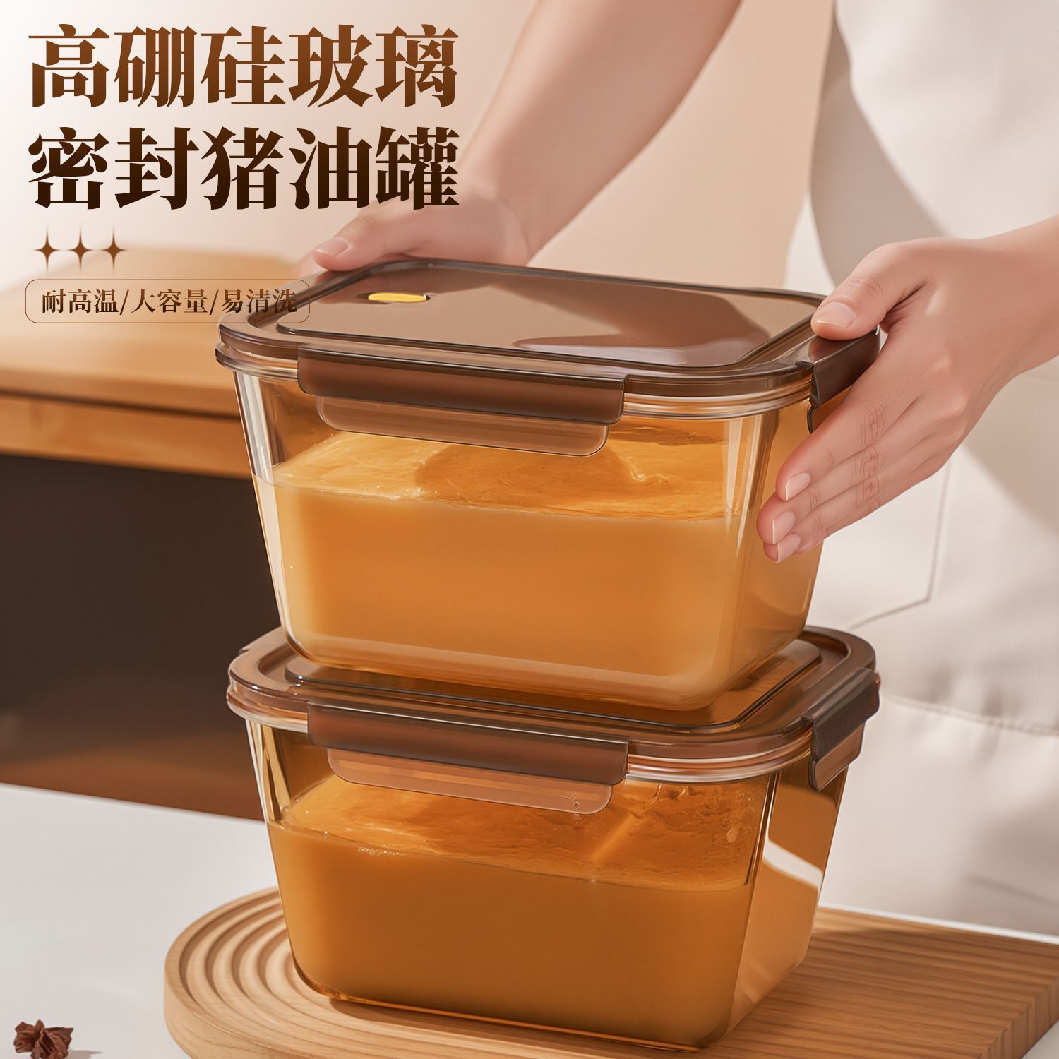 Sealed large-capacity household high-temperature resistant chili oil tank, high borosilicate glass oil wave chili oil tank, meat oil tank