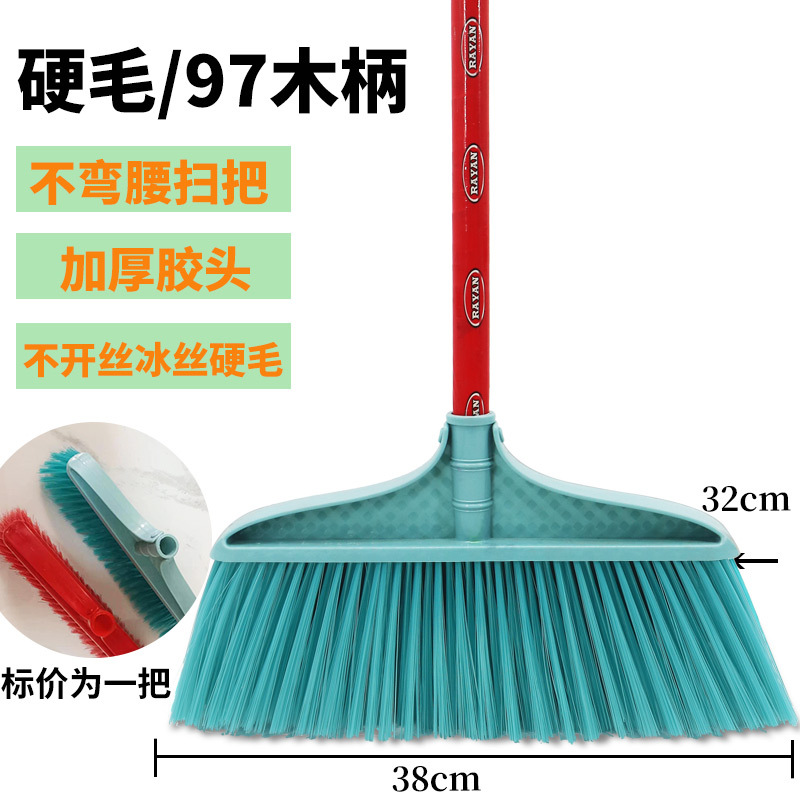Wholesale and consignment of hard-bristled plastic brooms and soft-bristled rubber water sweeping brooms for household cleaning and sanitation Item Picture