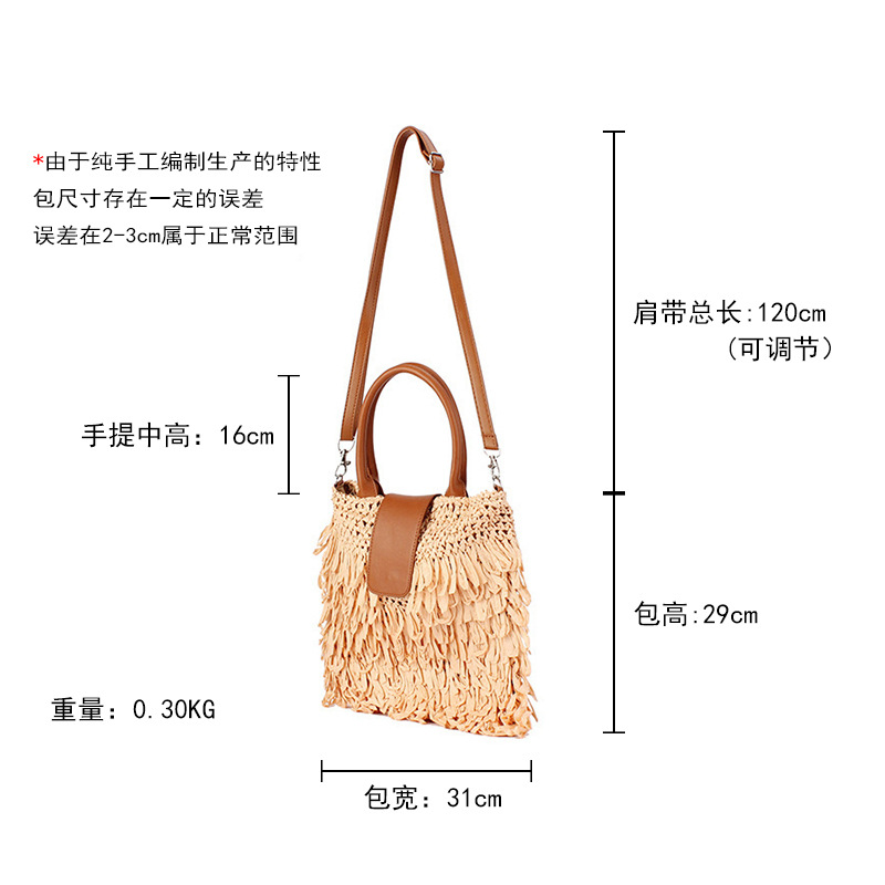 One piece of paper rope crochet single-shoulder paper rope woven bag, ethnic style fake travel beach bag Application Scenario
