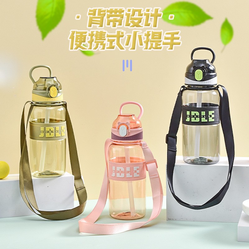 直销随手杯学生水杯运动水壶健身便携休闲水杯男女生太空杯塑料杯产品图