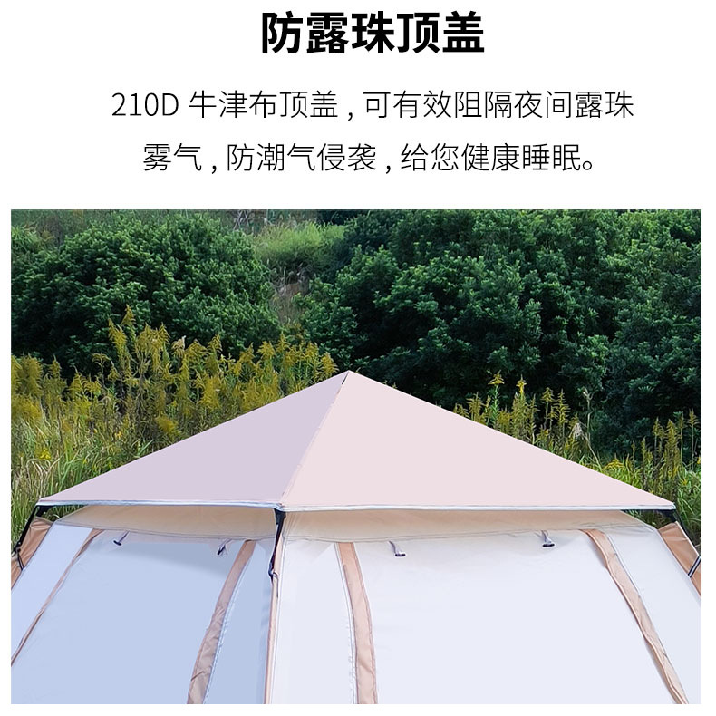 现货速发全自动速开折叠帐篷户外通风防晒一室一厅便携式公园露营细节图