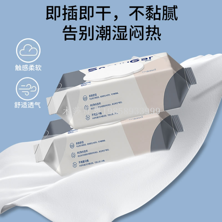 Virgin pulp biodegradable wet toilet paper large pack 80 packs, private care, cleaning, and buttocks wet wipes enlarged and thickened details Picture