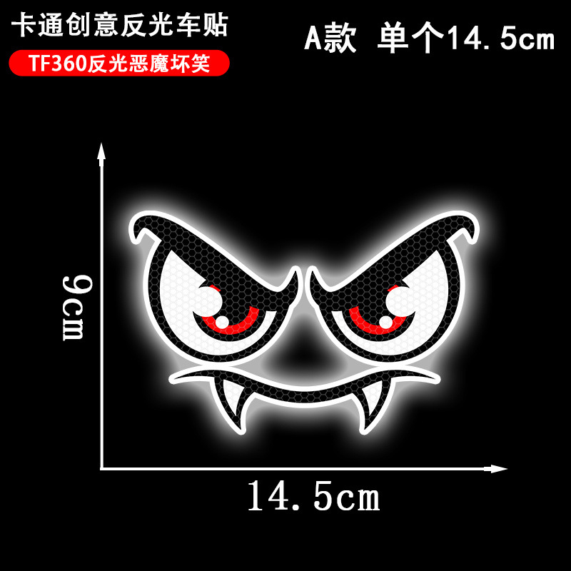 Cross-border reflective car stickers, devil smiling face, eye and gaze stickers, Halloween cartoon motorcycle stickers, waterproof stickers Specification image