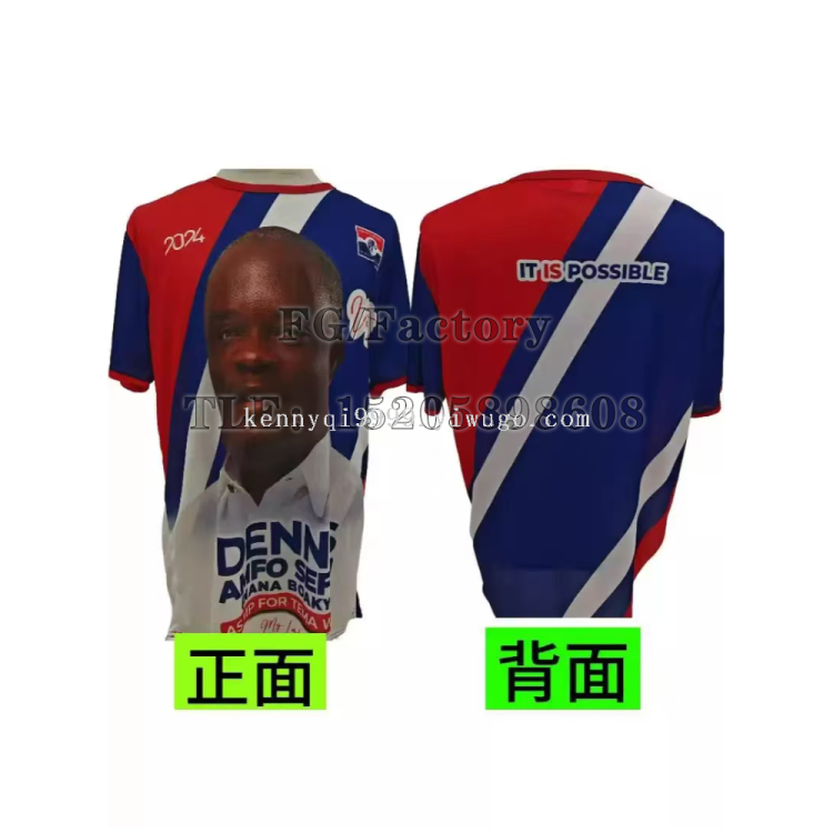 Customized Comfortable Cross-Border Presidential Campaign Uniforms, Advertising Shirts And Polo T-Shirts Support Every Step Of The Election Specification drawing