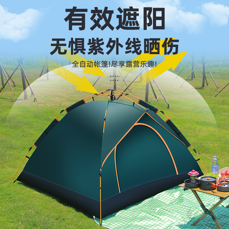 露营帐篷户外防蚊折叠帐篷便携旅游免安装帐篷庭院野外双人蚊帐