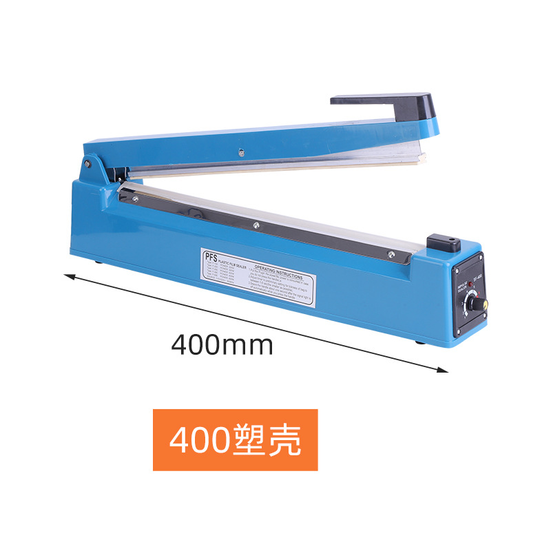 打包器4.8/压盖机白底实物图