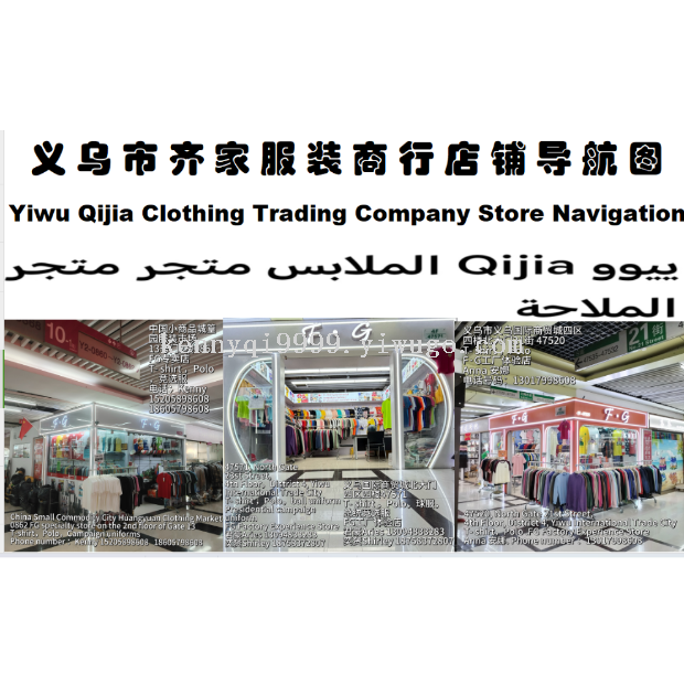 Customized cross-border election uniforms and presidential campaign shirts are now on sale details Picture