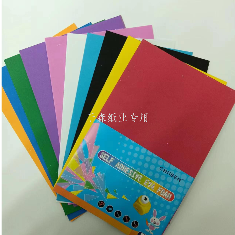 手工彩纸/泡沫飞机细节图