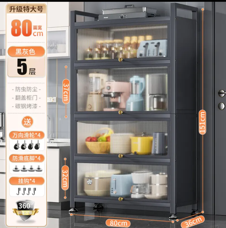 Multi-layer elevated storage cabinets, bowl sideboards, storage cabinets, household flip-top kitchen shelves, floor-standing shelves details Picture