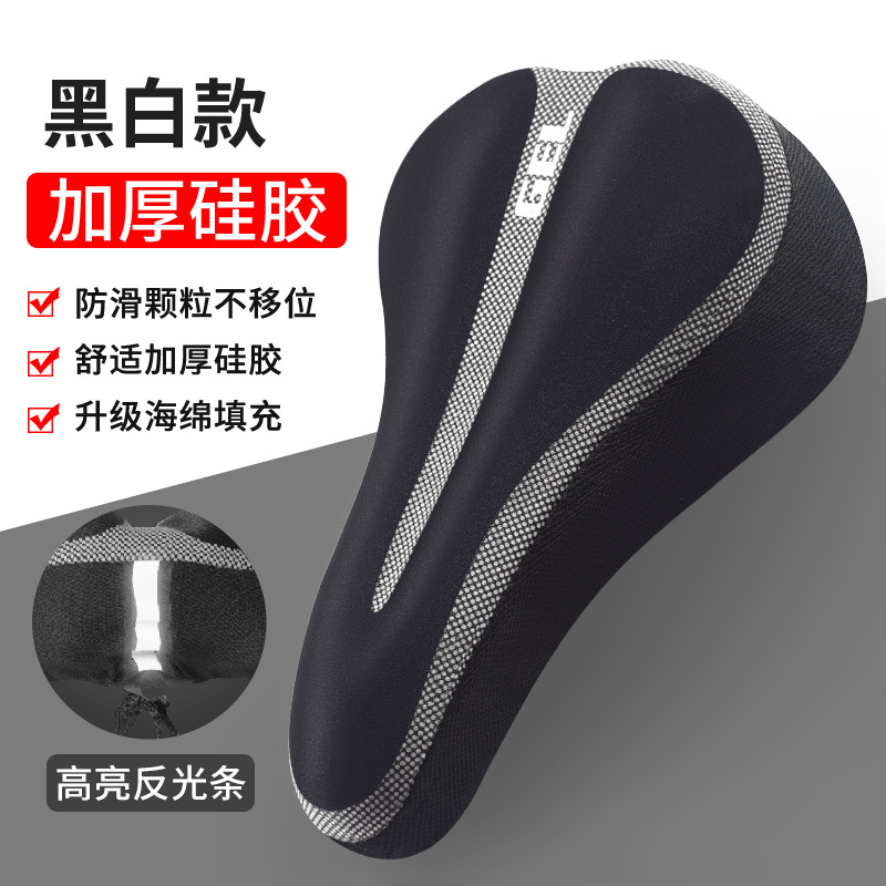 Super soft silicone thickened folding bicycle seat cover, universal saddle cover, soft seat cover, mountain bike seat cover Item Picture