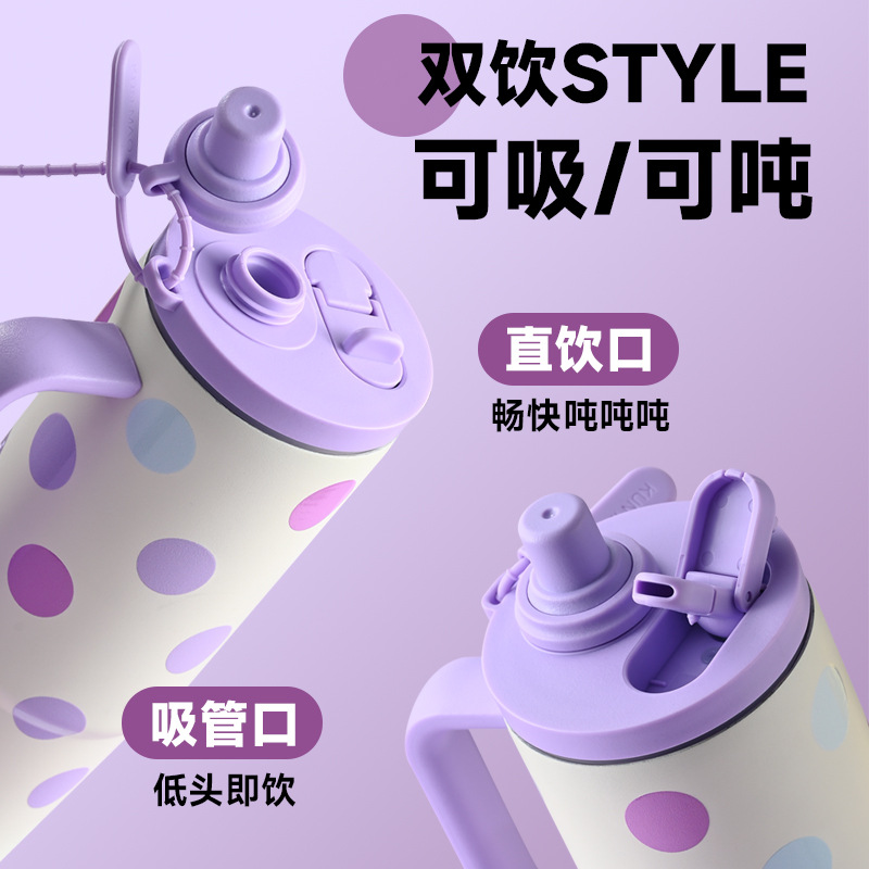 大容量车载冰霸杯316不锈钢保温杯便携双饮吸管水杯茶水分离杯子