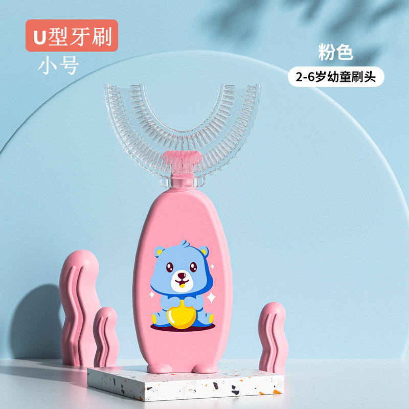 Manual U-shaped children's toothbrush, silicone toothbrush, baby mouthpiece oral cleaning, manual U-shaped children's toothbrush Item Picture
