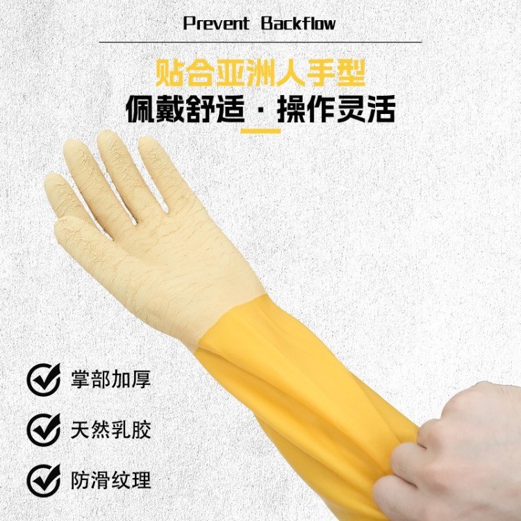 杀鱼乳胶手套厨房家务用洗碗女干活橡胶劳保耐磨工作防水防滑耐用