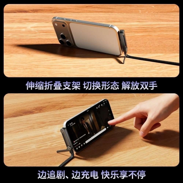 AEMAi wholesale 240W mobile phone stand data cable ultra-fast charging compatible with Apple and Huawei AX-81 charging cables for fast charging details Picture