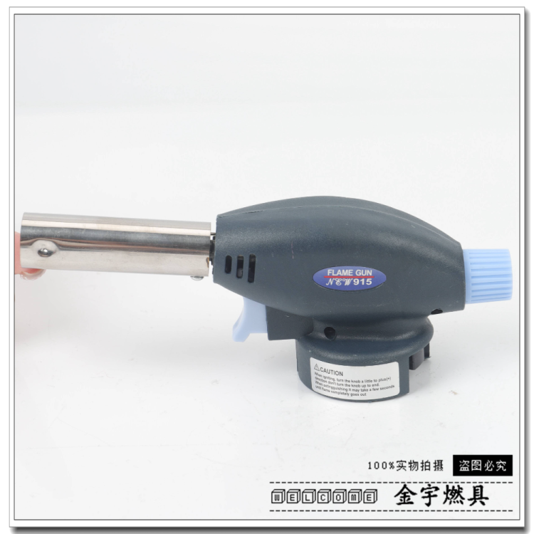 卡式气罐烧猪毛烘焙烤枪户外点火器火焰喷灯枪头