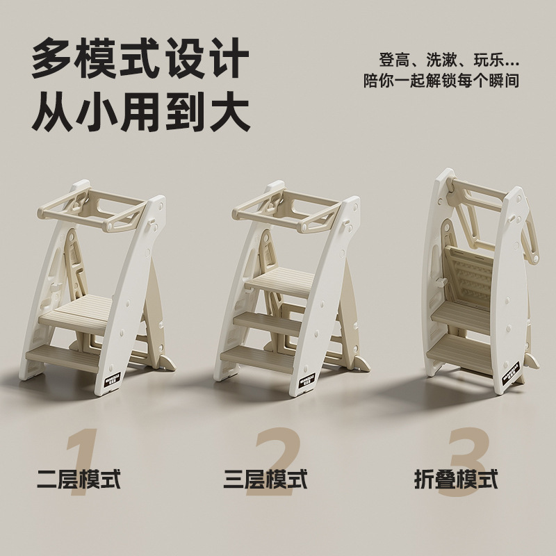 儿童垫脚凳洗手台家用阶凳幼儿洗脸楼梯洗漱台踩凳脚踏折叠餐椅木儿童椅子