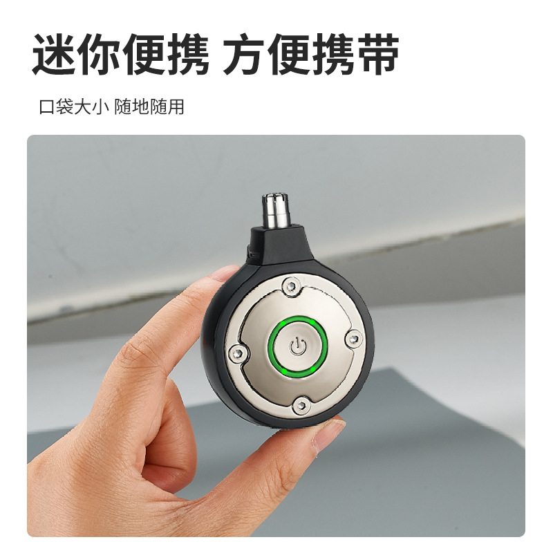 新款跨境电动迷你小巧鼻毛刀修鼻毛器男士便携带鼻毛修剪器修容器细节图