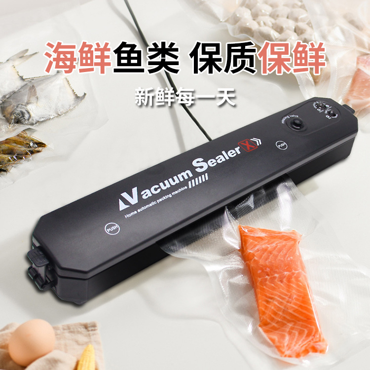 真空包装机家用食品自动真空封口机小型塑封机抽真空机密封保鲜机产品图