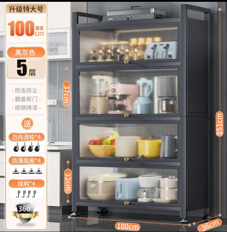 Multi-layer elevated storage cabinets, bowl sideboards, storage cabinets, household flip-top kitchen shelves, floor-standing shelves Specification image
