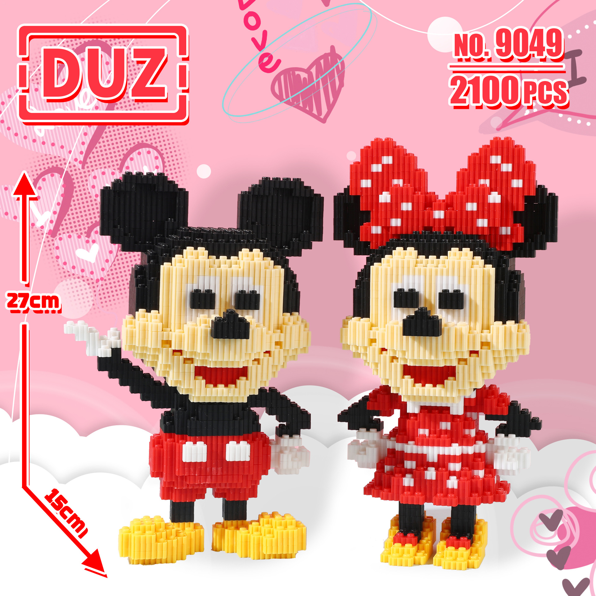 中颗粒积木实物图