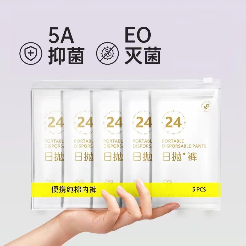 变色毛巾、创意毛巾实物图