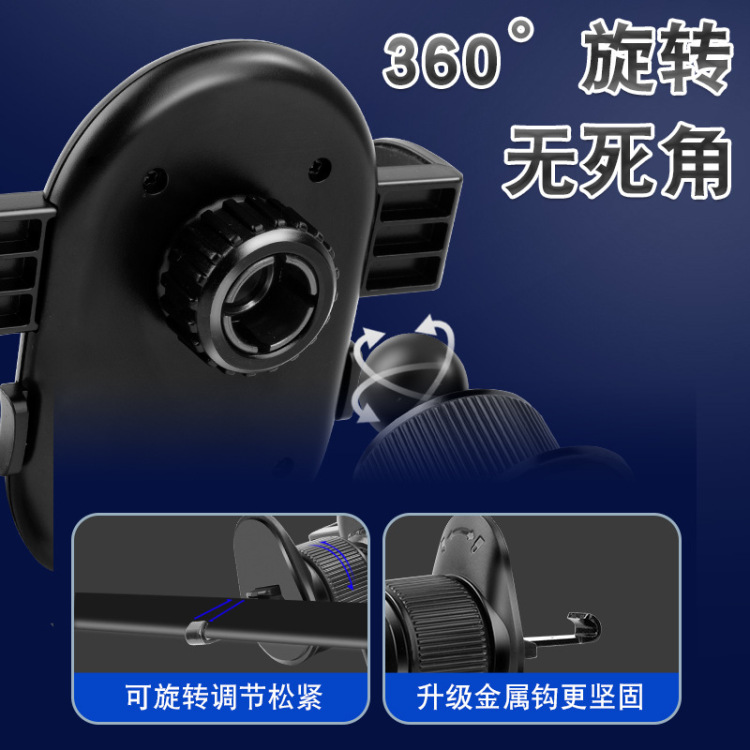 汽车手机支架/车载支架/磁吸车载手机支架/车载/车载导航支架细节图