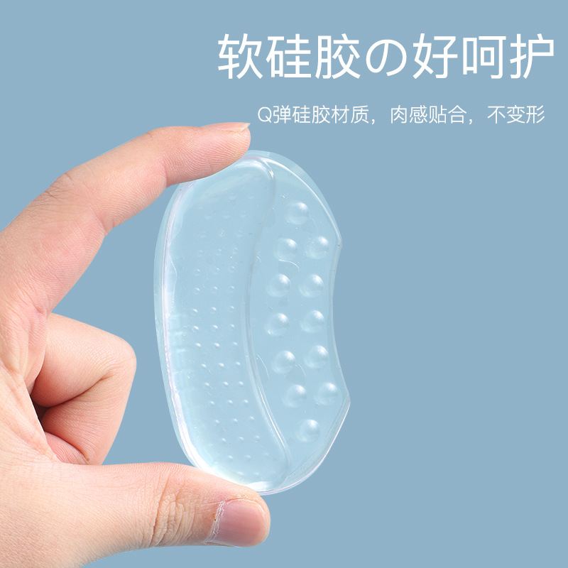 The invisible back sticker is comfortable, anti-chafing, and prevents the heel from falling off. It won't hurt the shoes. The half-size pad back sticker is self-adhesive without glue