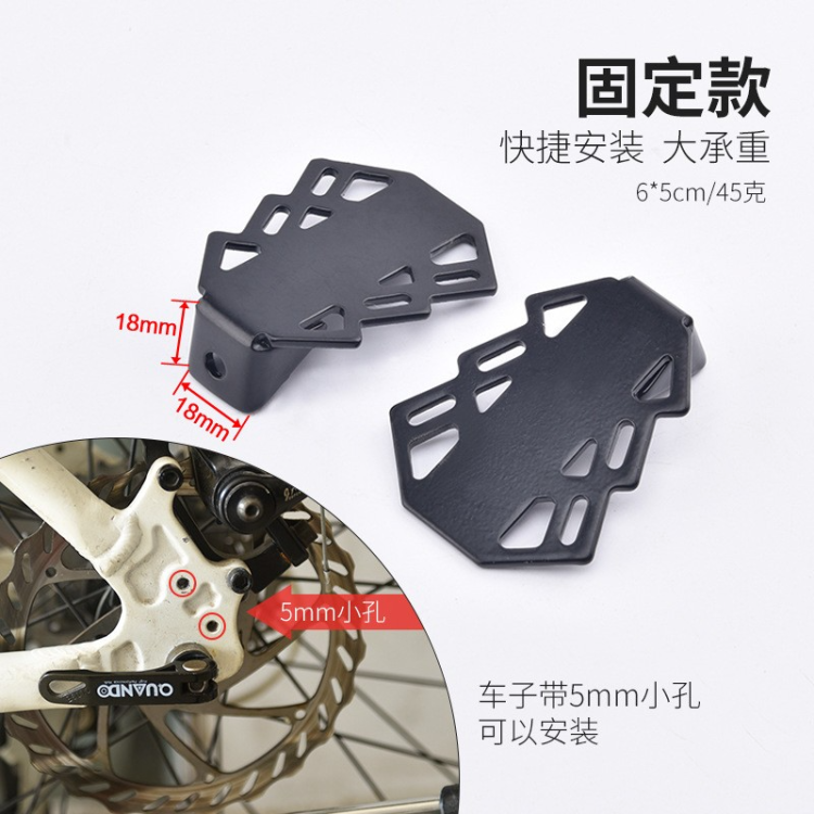 230715自行车后座脚踏板折叠搁脚脚踏板后轮脚蹬子站人载人踩脚