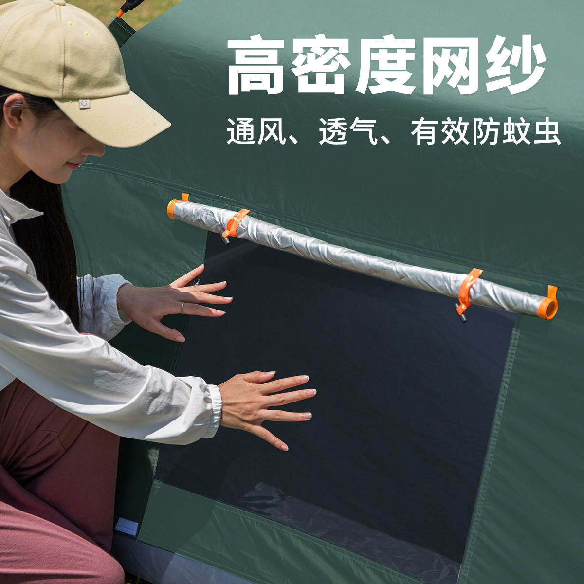 帐篷/天幕/户外/充气帐篷/露营帐篷细节图