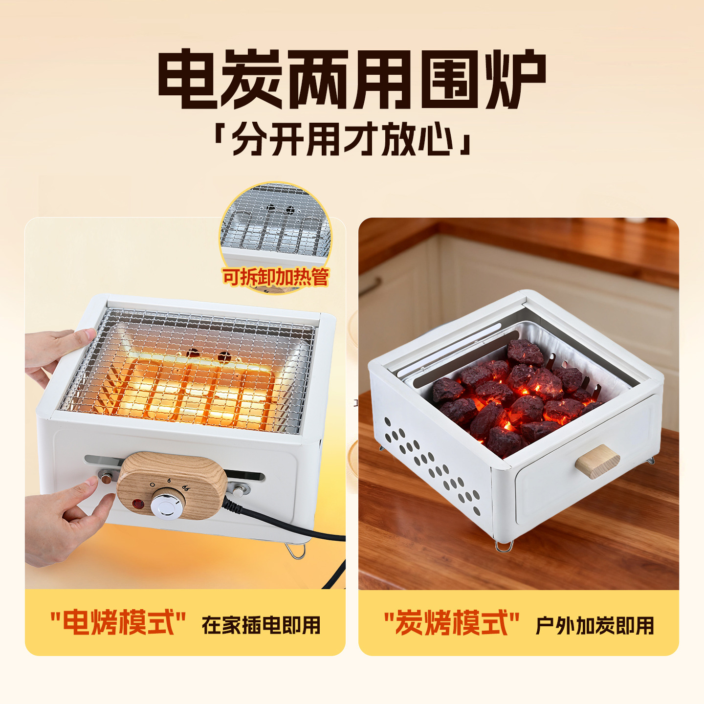 烧烤炉家用户外烧烤方形围炉煮茶烤火炉套装室内便携炉子器具全套