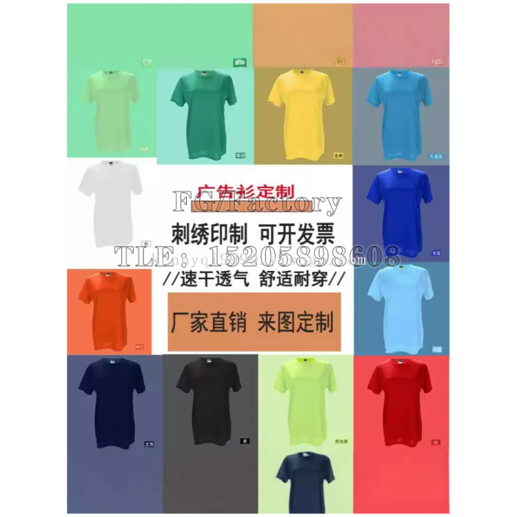 Professional customization of cross-border presidential campaign uniforms, election advertising shirts Polo, and support for customizing logo T-shirts details Picture
