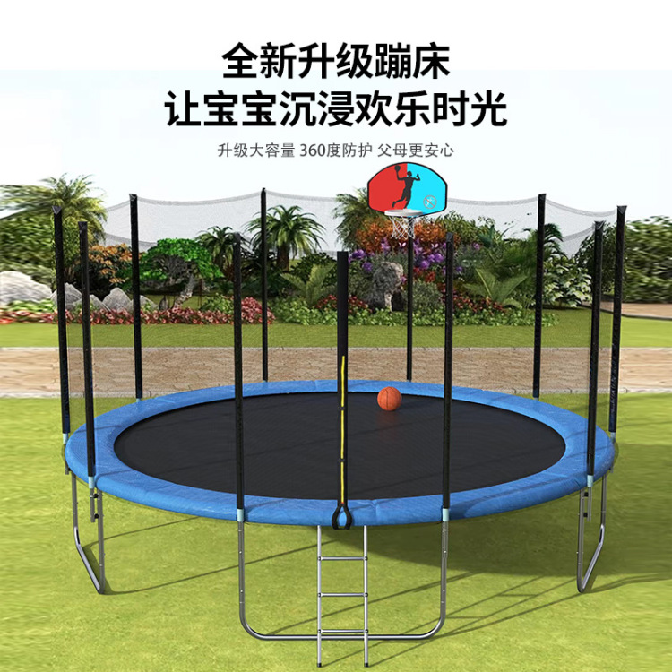 Children's trampoline, round trampoline, outdoor entertainment with protective net, large outdoor trampoline, adult anti-collision and convenient