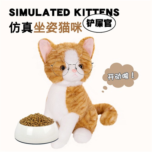 Cross-border black, white, brown and gray cat standing gifts, cute plush toy figurines, new wholesale in stock details Picture